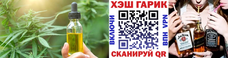 Cannafood марихуана  хочу наркоту  Нея 