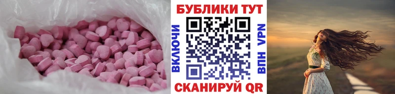 ОМГ ОМГ зеркало Нея Ecstasy 280 MDMA