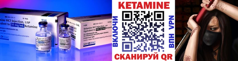площадка клад  Нея  Кетамин ketamine  где продают  