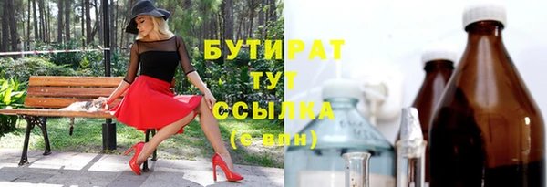 хмурый Балахна