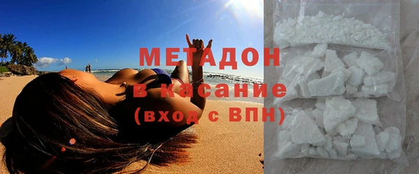 бутират Балабаново