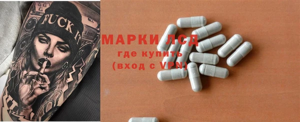 кокаин премиум Арсеньев