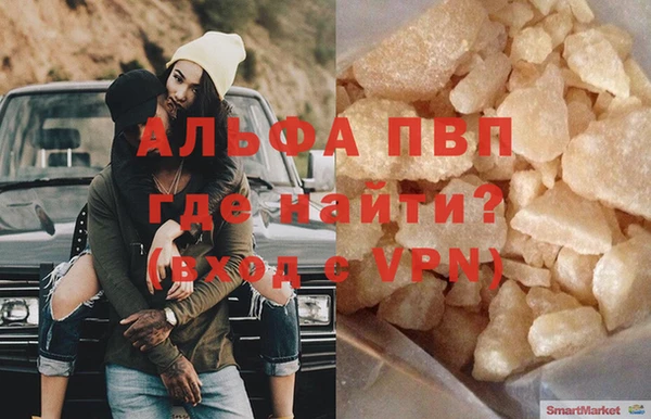 кокаин премиум Арсеньев