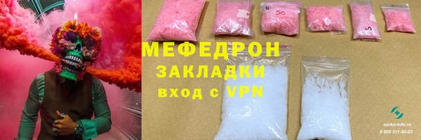 мяу мяу мука Баксан