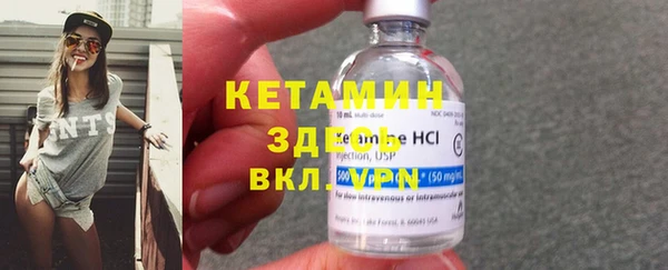 бутират Балабаново