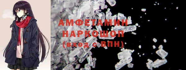 кокаин премиум Арсеньев