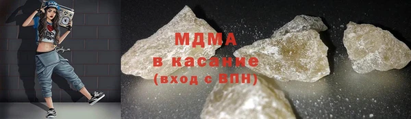 кокаин премиум Арсеньев