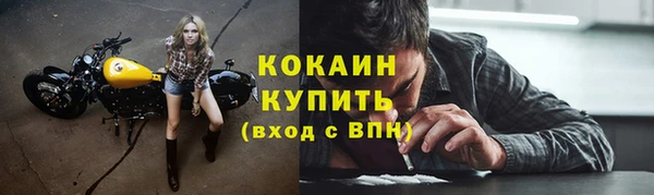кокаин премиум Арсеньев
