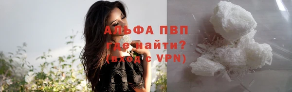 кокаин премиум Арсеньев