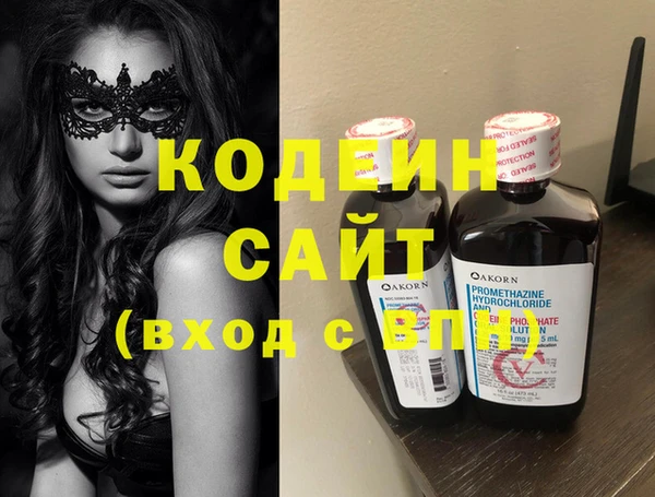 прущая мука Армянск