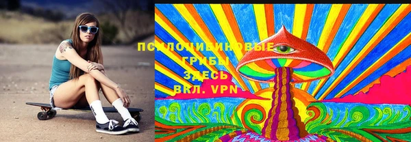 бутират Балабаново