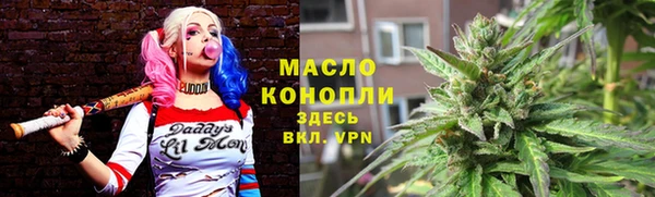 бутират Балабаново