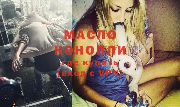 бутират Балабаново