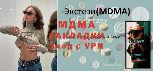 кокаин премиум Арсеньев