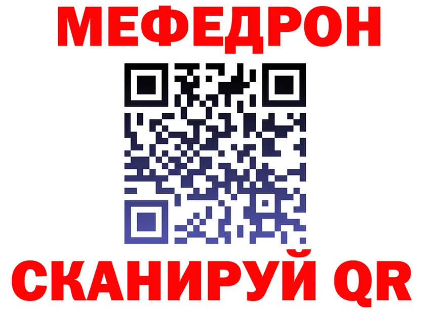МЯУ-МЯУ 4 MMC как войти это kraken Нея
