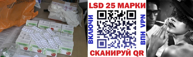 ЛСД экстази кислота  Нея 