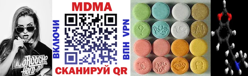 как найти Нея МДМА молли