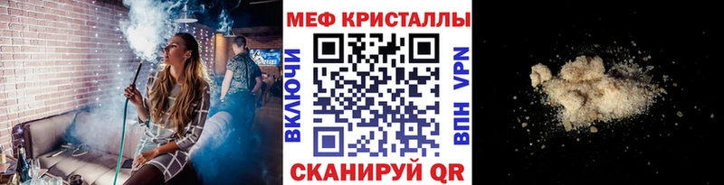МЕГА сайт  Нея  Меф 4 MMC 